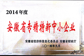 首页-BB贝博艾弗森公司官网