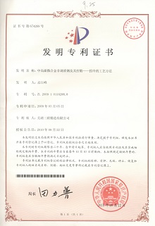 首页-BB贝博艾弗森公司官网