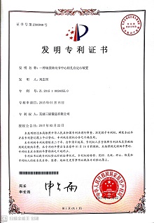 首页-BB贝博艾弗森公司官网