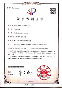 首页-BB贝博艾弗森公司官网