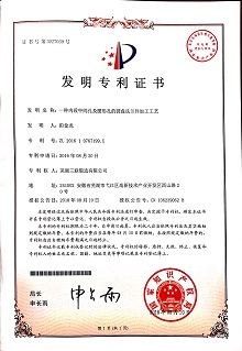 首页-BB贝博艾弗森公司官网