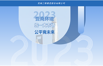 首页-BB贝博艾弗森公司官网