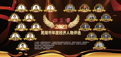 首页-BB贝博艾弗森公司官网
